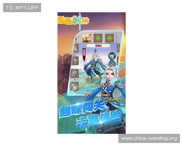 问鼎手机版会员登录界面常见问题及解决方案帮助玩家轻松应对登录难题