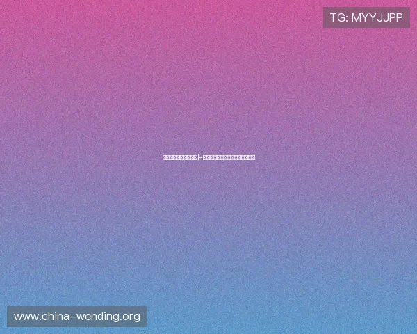 乌拉圭对西班牙比赛对H组出线形势的深远影响分析与预测